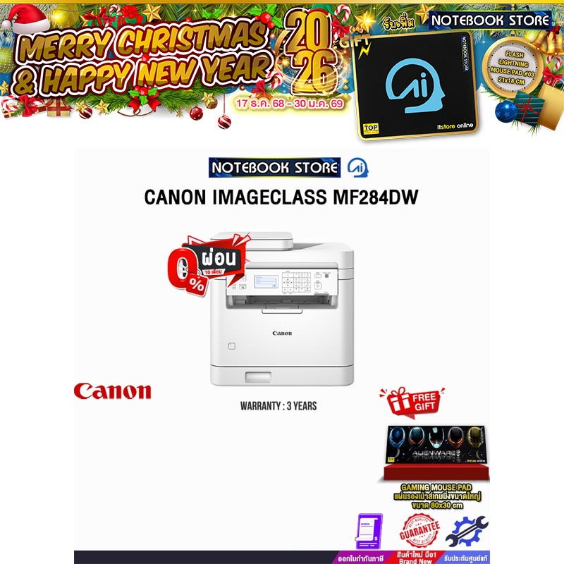 [ผ่อน 0% 10 ด.]CANON IMAGECLASS MF284DW /ประกัน 3 Years