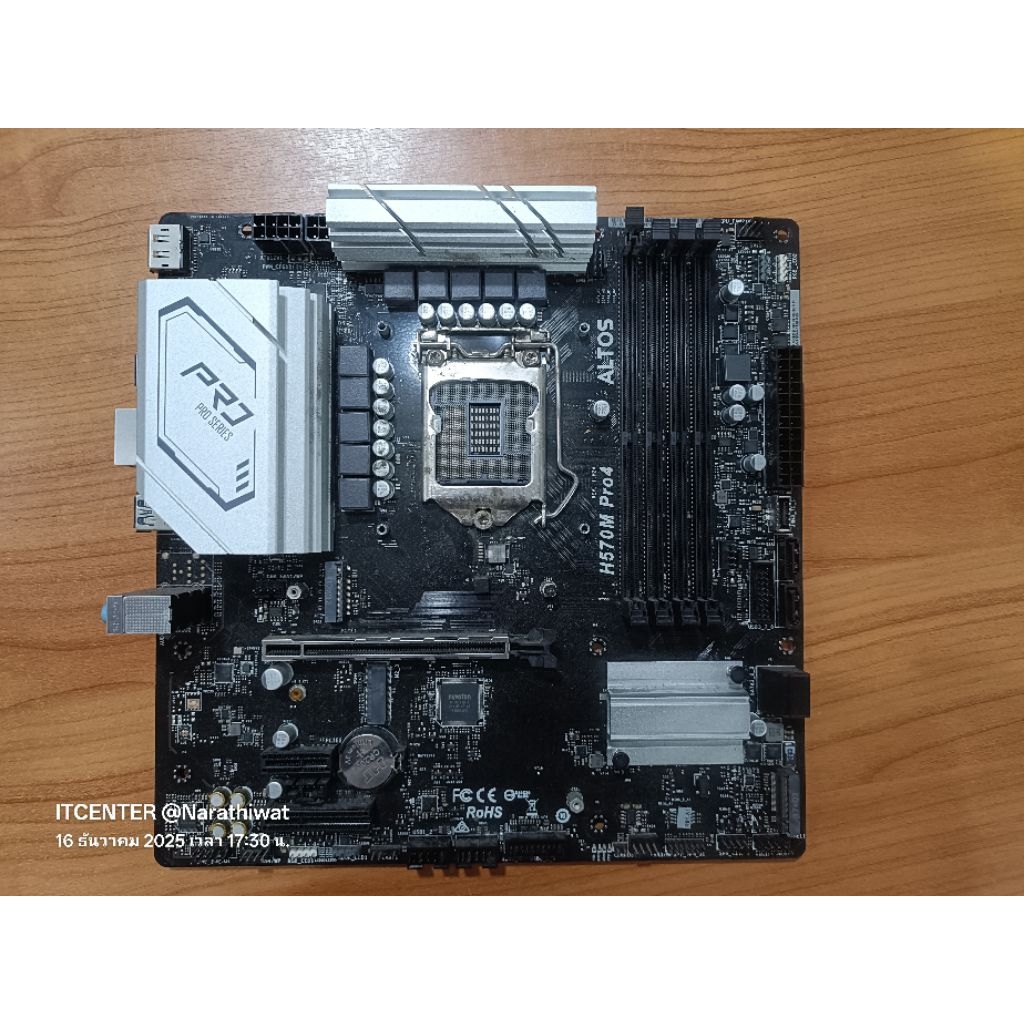 เมนบอร์ด มือสอง ASROCK LGA 1200 H570M Pro4