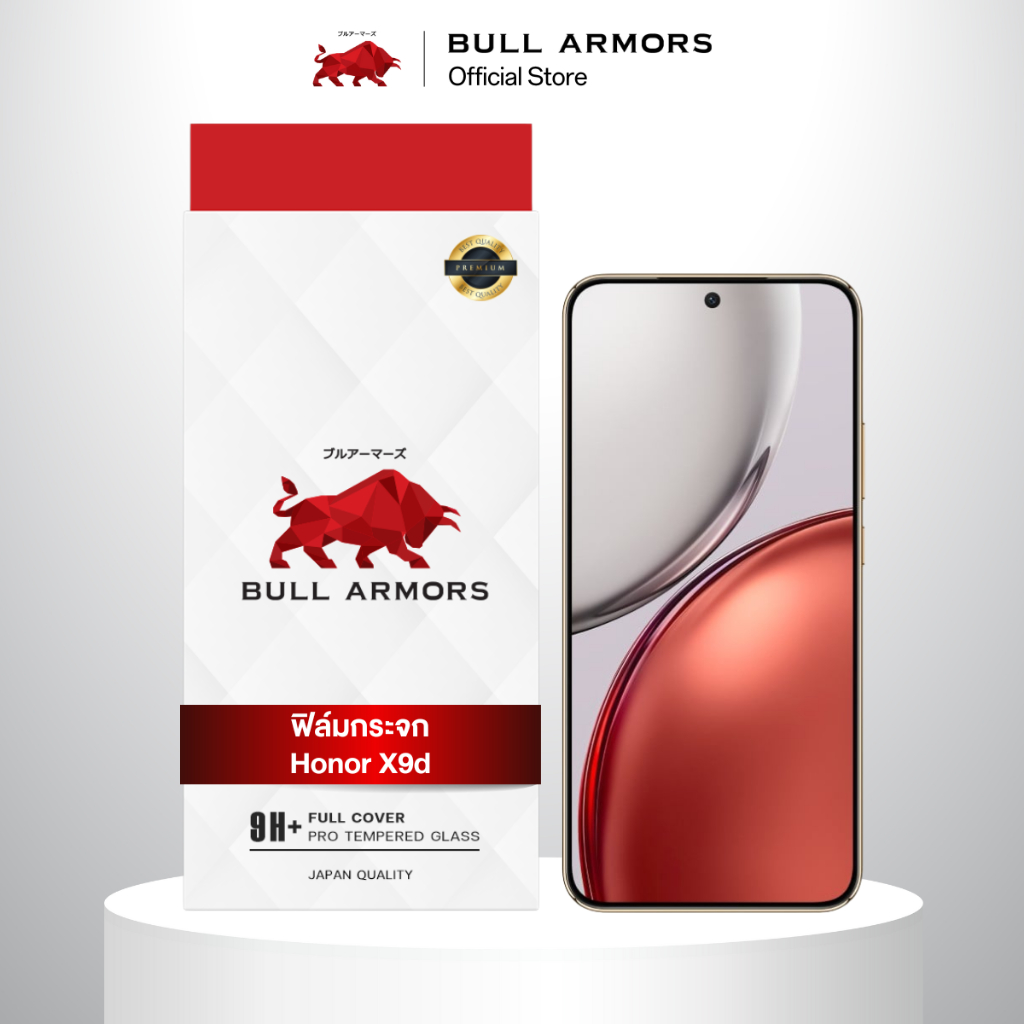 Bull Armors ฟิล์มกระจก Honor X9d บูลอาเมอร์ Bull Armors ฟิล์มกันรอยมือถือ 9H+ ติดง่าย สัมผัสลื่น