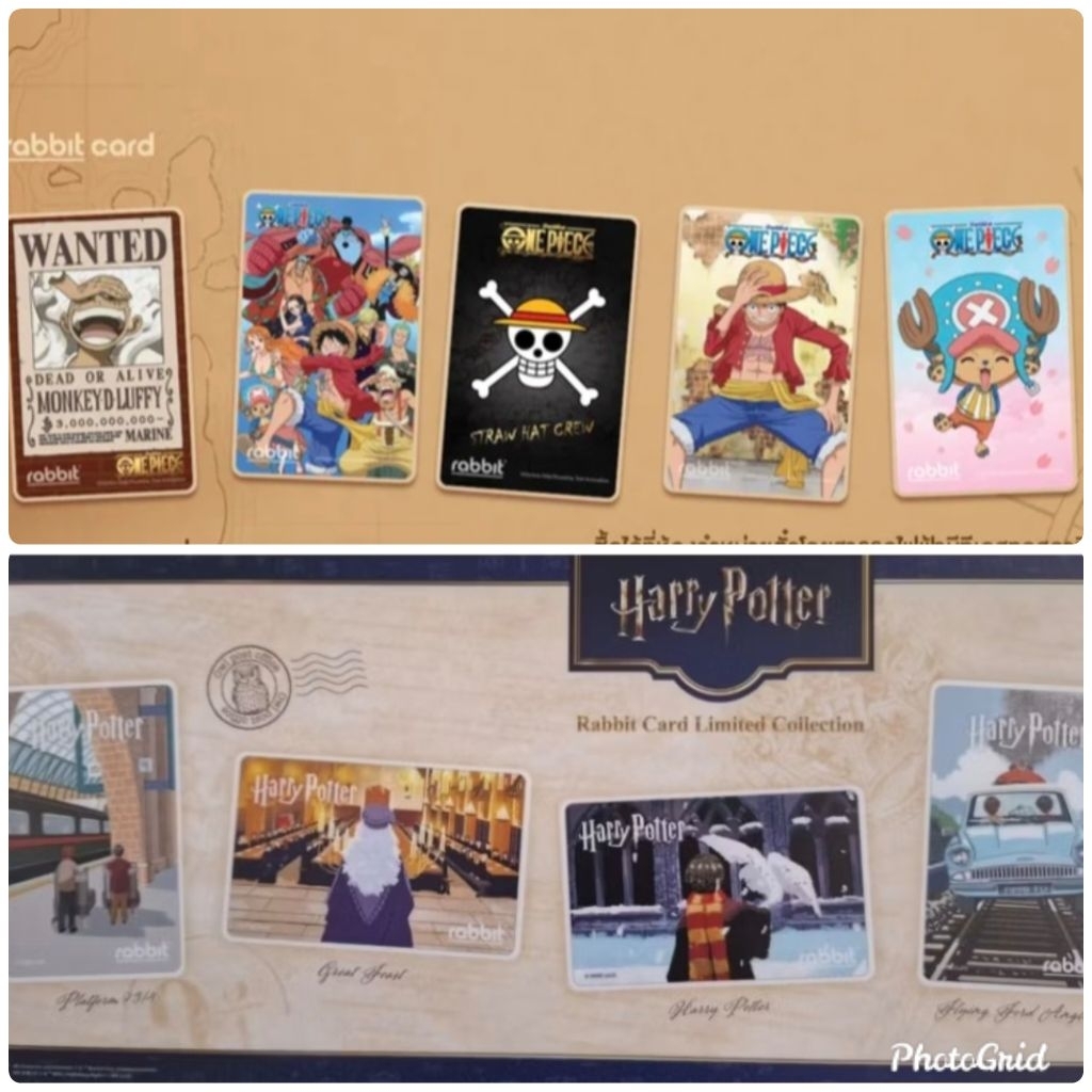 🎀พร้อมส่ง🎀บัตร Rabbit ลายพิเศษ