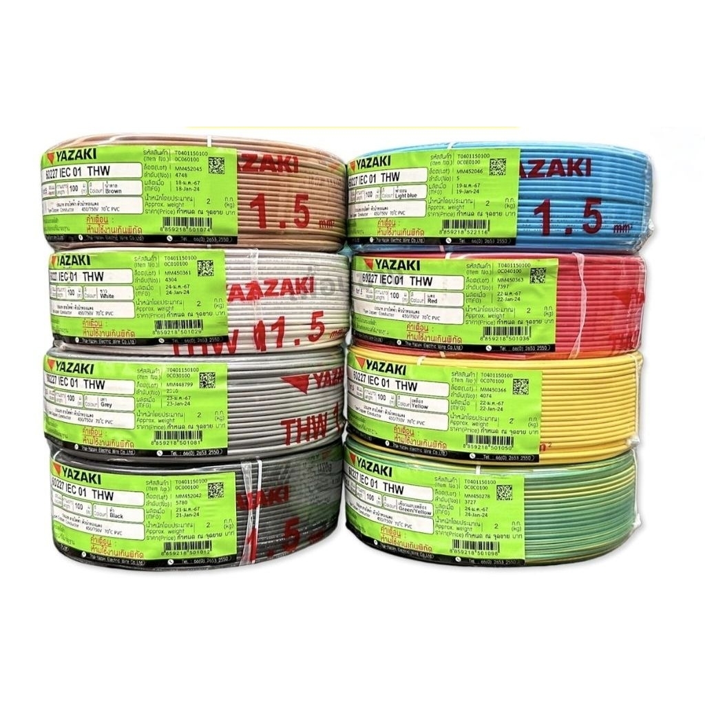 YAZAKI สายไฟ THW 1x1.5 1x2.5 1x4 ม้วน 100 เมตร