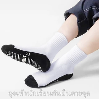 ถุงเท้าเด็กที่สวมใส่สบายและกันลื่น ทำจากผ้าเนื้อนุ่ม เหมาะสำหรับทั้งเด็กชายและเด็กหญิง