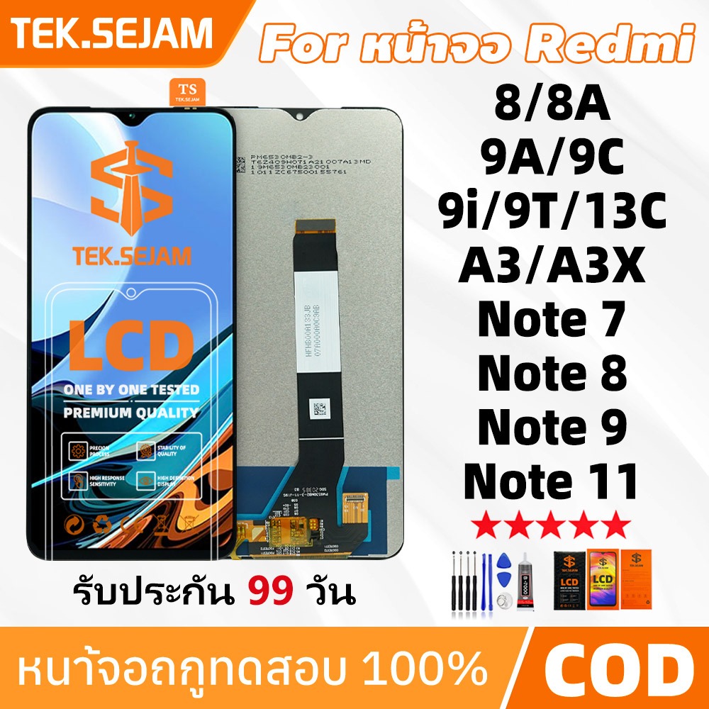 หน้าจอ Lcd ใช้ร่วมกับ xiaomi Redmi 9/9A/9C/9i/9T/A3/A3X/8/8A/10 4G/13C/Note 7/Note 8/Note 11/Note 11s หน้าจอเรดมี่งานแท้