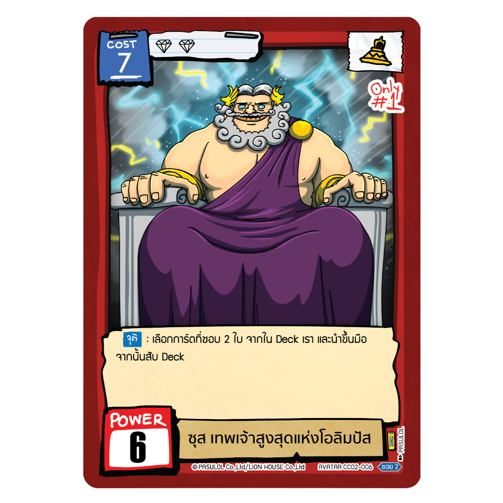 Thumbnail 8