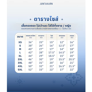 (พร้อมส่ง) เสื้อโปโลลายไทยจันทกานต์ (ดอกบัว สีดำ) พิมพ์ลายไทยสุดงดงาม ตัดเย็บสุดปราณีต ใครเห็นก็ชมว่าสวย