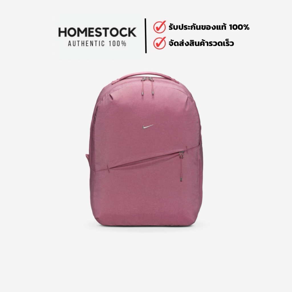 พร้อมส่ง‼️ Nike Aura กระเป๋าเป้สะพายหลัง (24ล.)