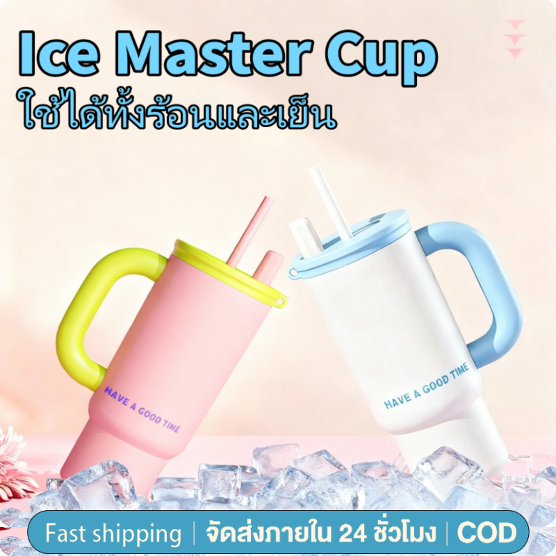 Ice Master Cup 700ML ถ้วยน้ําฟางความจุขนาดใหญ่ 316 สแตนเลสขวดน้ําเก็บความเย็น  Bawang Cup