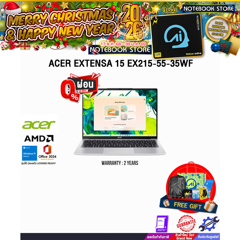 [ผ่อน 0% 10 ด.] ACER ASPIRE LITE 14 AL14-42P-R4UM/ประกัน 2 YEARS
