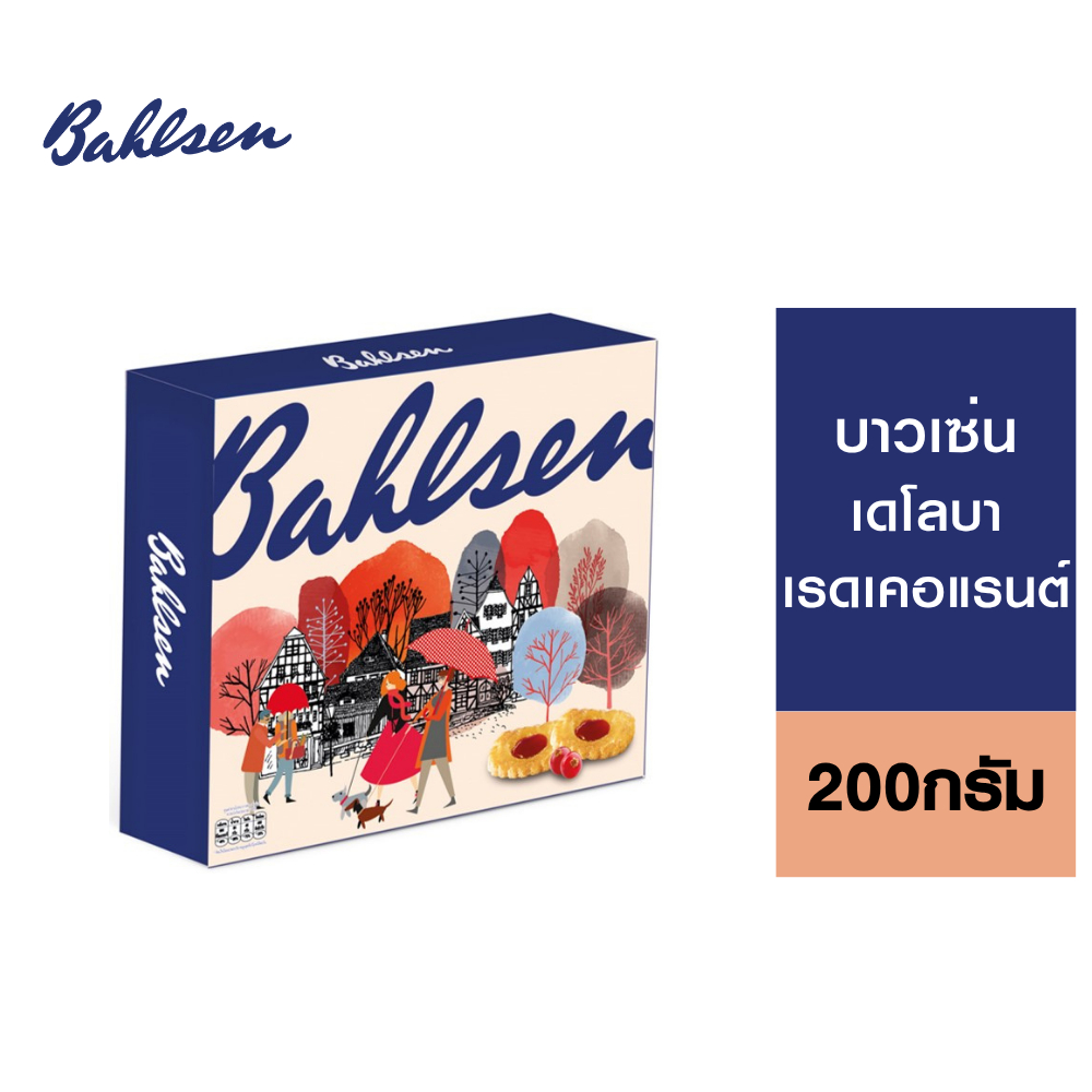 [EXP 12 Jun 2026] Bahlsen Deloba Redcurrant บาวเซ่น เดโลบา เรดเคอแรนต์ 200 กรัม