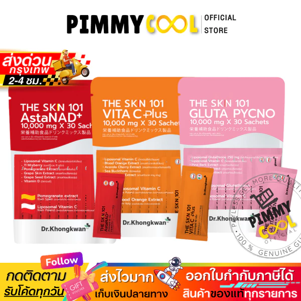 Dr. Khongkwan The SKN 101 Astra Gluta Vita C, 30 sachets (3 Formulas)
