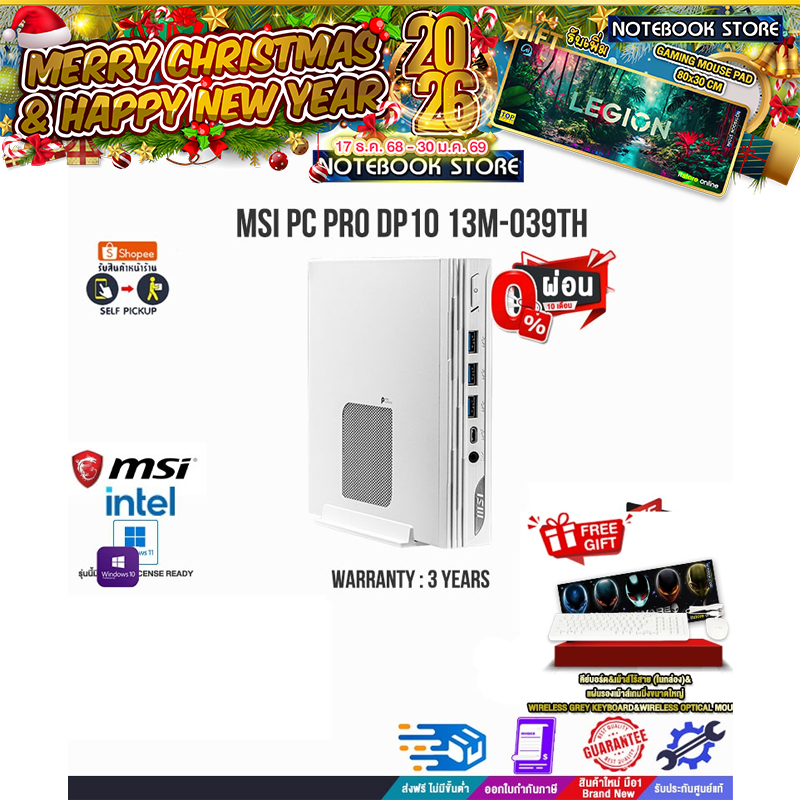 [ผ่อน 0% 10 ด.]MSI PC PRO DP10 13M-039TH/i7-1360P