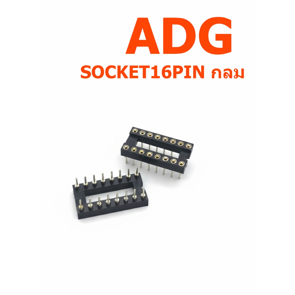 SOCKET16PIN กลม 16-Pin DIP IC Socket (Dual In-line Package) 1เเพ็ค /10 ตัว