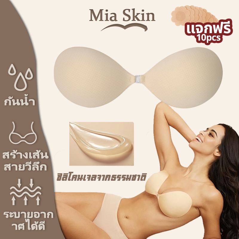 บรากาวข้างเสริมฐานแปะหน้าอก มีกาวในตัว สติกเกอร์หน้าอกทรงถ้วยกลม ระบายอากาศได้ดีในช่วงฤดูร้อน หัวเข็มขัดด้านหน้าแบบบาง