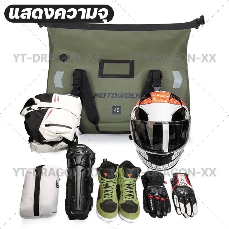 40/60Lกันน้ำกระเป๋ามัดหลังWaterproofBag กระเป๋าเดินทางกันน้ำ กระเป๋ามัดท้ายรถมอเตอร์ไซค์ ใช้กลางแจ้ง - รูปที่ 3