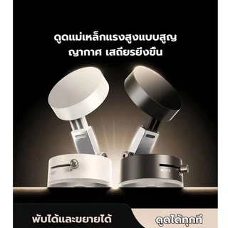 จัดส่งจากประเทศไทย ขาตั้งมือถือพกพาขนาดเล็ก พร้อมระบบสูญญากาศดูดแน่น แบบพับได้ ใช้ได้ทั้งบนโต๊ะและรถยนต์