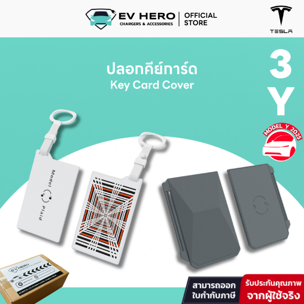 EV HERO Tesla ปลอกคีย์การ์ด Key Card Cover