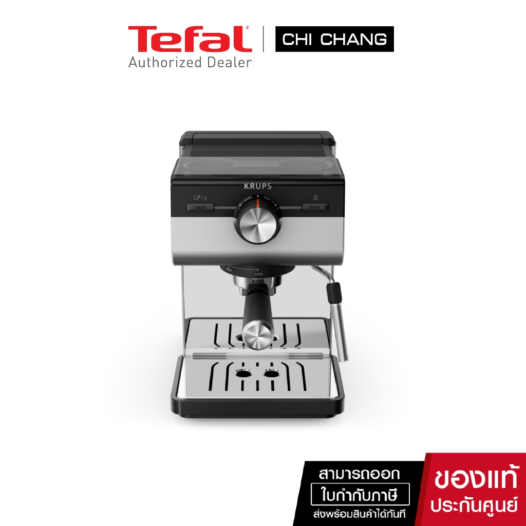 TEFAL Krups เครื่องชงกาแฟเอสเปรสโซ Authentic+ รุ่น XP384E10 รับประกันศูนย์ 2ปี