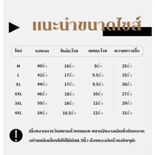 เข้าใหม่ เสื้อผ้าแฟชั่นคุณผู้หญิง เสื้อยืดแขนยาวลายทางสวยๆ เนื้อผ้ายืดเนื้อนิ่มเด้งใส่สบายไม่หนา เหมาะกับอากาศบ้านเรา