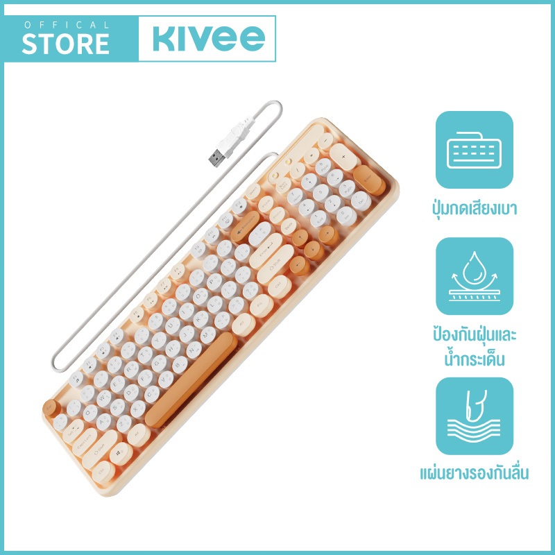 KIVEE Keyboard Thai/Eng Wired Keyboard ฝาครอบปุ่มแบบพีซี เสียบแล้วใช้งานได้ทันที ราคา ถูกที่สุด ดีลบีเคเค แกลเลอรีภาพที่ 2