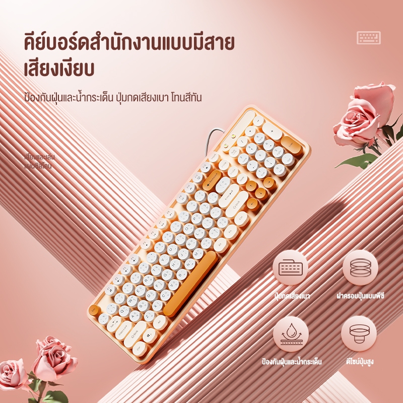 KIVEE Keyboard Thai/Eng Wired Keyboard ฝาครอบปุ่มแบบพีซี เสียบแล้วใช้งานได้ทันที ราคา ถูกที่สุด ดีลบีเคเค แกลเลอรีภาพที่ 3