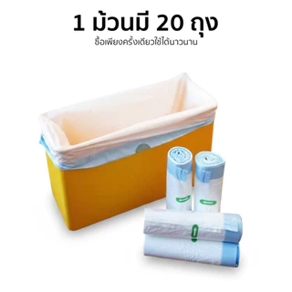 NAVI PET x UBPET Drawstring Litter Box Liners for C40 ถุงขยะสำหรับห้องน้ำแมวอัตโนมัติ รุ่น ubpet C40