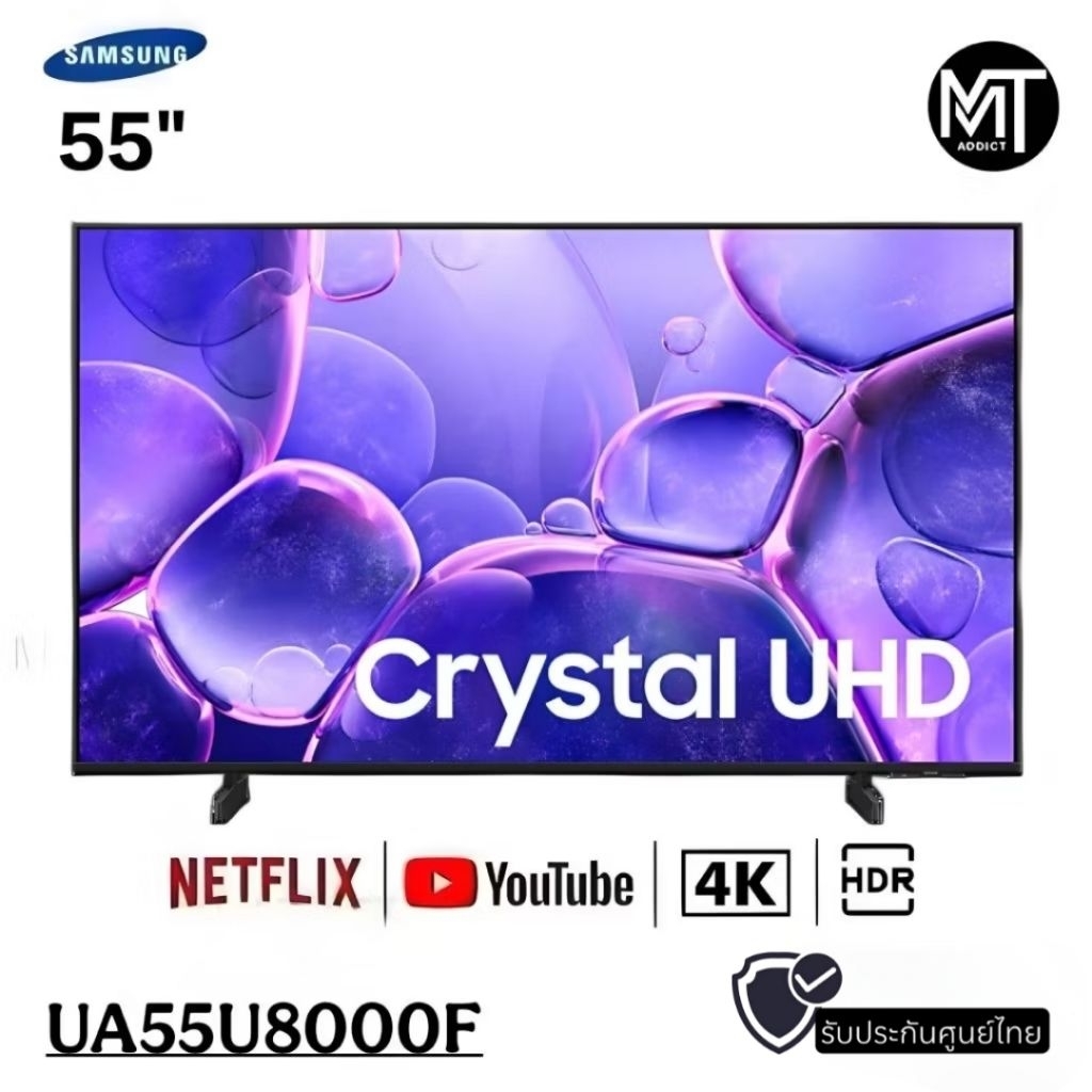 Samsung UA55U8000F ทีวี 55" Crystal UHD  4K Smart TV สมาร์ททีวี 55 นิ้ว(UA55U8000F) (2025)