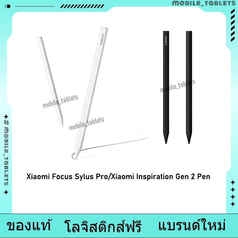 Local Stock Xiaomi Focus Sylus Pro Xiaomi Focus Stylus Xiaomi Focus Pen Xiaomi Inspiration Gen 2 Pen