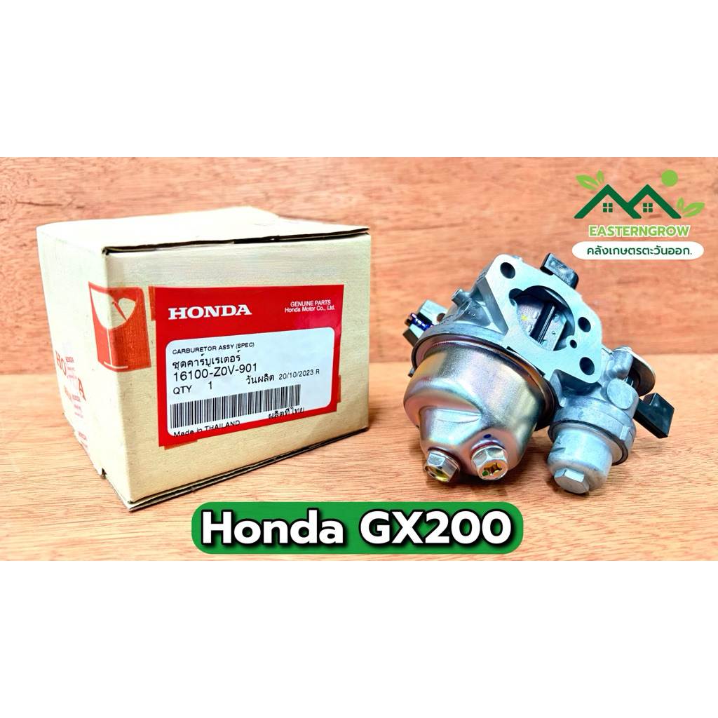 คาร์บู GX200 Honda คาร์บูเรเตอร์ Honda GX200 (6HP)
