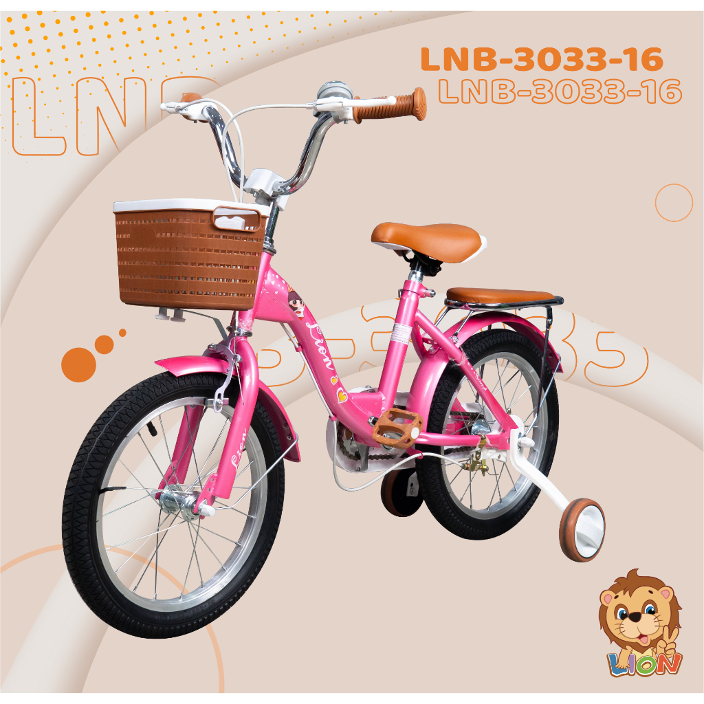 LION TOYS จักรยานปั่น ล้อขนาด 16นิ้ว