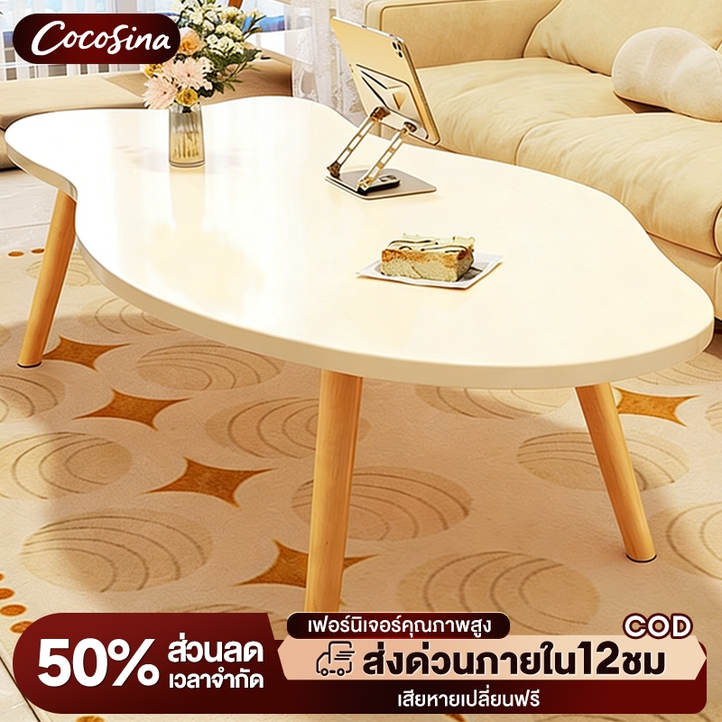 COS โต๊ะกลางโซฟา โต๊ะกาแฟ โต๊ะห้องรับแขก สไตล์โมเดิร์น โต๊ะข้าง 80/100/120cm ห้องนั่งเล่นห้องนอนของแ