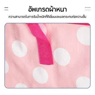 ถุงกระสอบ ถุงกระสอบกระเป๋า กระเป๋าเดินทาง ถุงกระสอบใส่เสื้อผ้า ลายจุดสี ถุงกระสอบกันน้ำ หนาพิเศษ กระเป๋าอเนกประสงค์ ความ