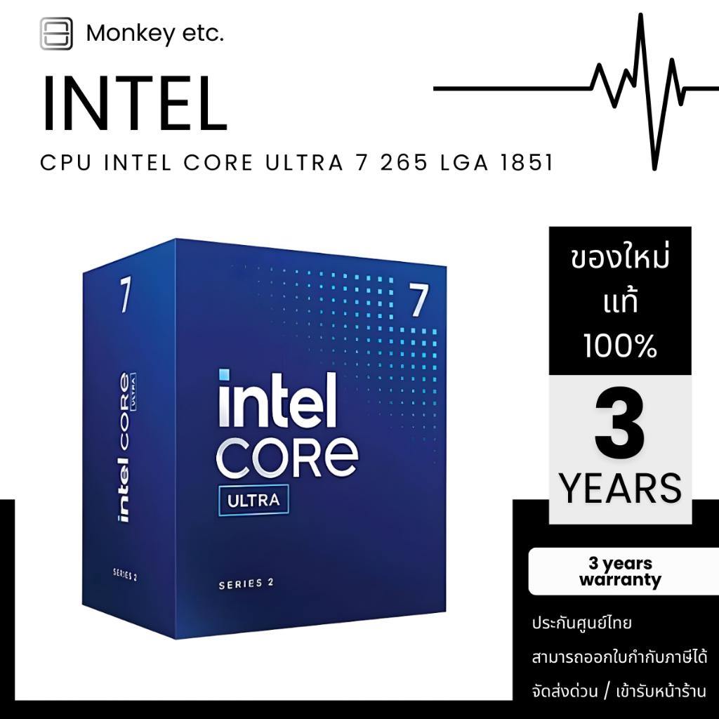 CPU INTEL CORE ULTRA 7 265 LGA 1851