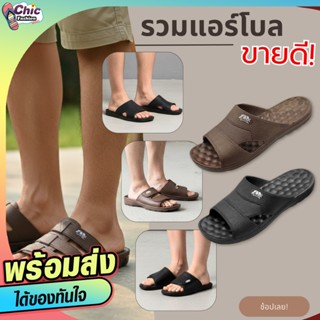 รองเท้าแอร์โบล์ ราคาถูกแบบสวม 2101 สีดำ สีตาล ไซซ์ 39-44