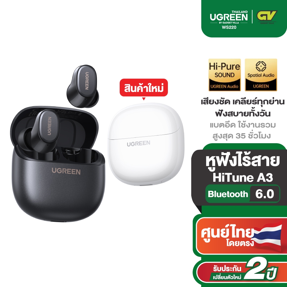 Ugreen HiTune A3 หูฟังไร้สาย หูฟังบลูทูธ หูฟัง TWS 4 ไมค์รองรับ AAC/SBC BT6.0  กันน้ำIPX5 รุ่น WS220
