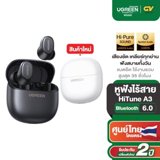 Ugreen HiTune A3 หูฟังไร้สาย หูฟังบลูทูธ หูฟัง TWS 4 ไมค์รอง…