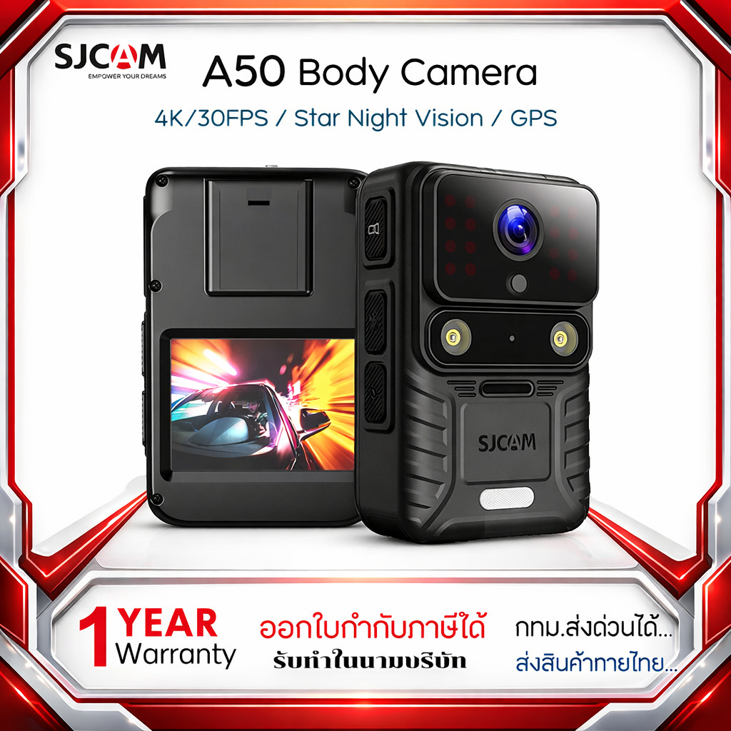 SJCAM SJ A50 Body Camera กล้องติดตัวตำรวจ กันน้ำ ฟังก์ชัน Night Vision ถ่ายในสภาพแสงน้อย