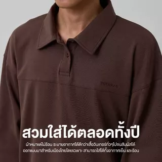 Yuedpao Polo Sweater - Fleece Air Flow Collection in 2025 เสื้อแขนยาว โปโล เสื้อสเวตเตอร์