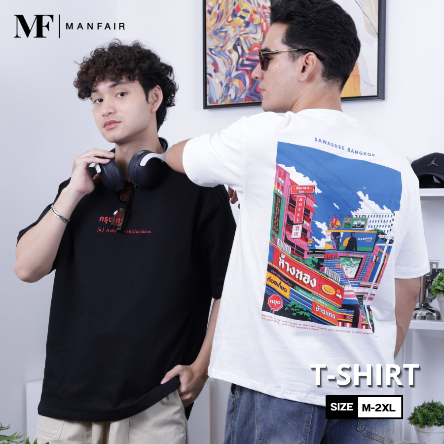Manfair-เสื้อยืดคอกลมแขนสั้น ลาย Bangkok Urban ผ้าคอตตอนแท้ สีขาว-สีดำ(MFT012)