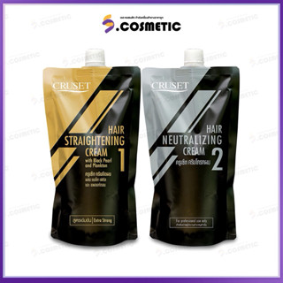 CRUSET ครูเซ็ท ครีมยืดผม ผสม แบล็คเพิร์ลและ แพลงก์ตอน สำหรับ…