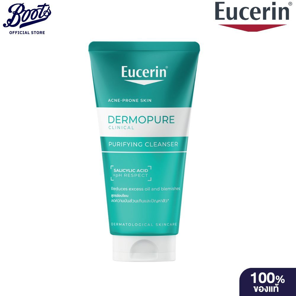 Eucerin ยูเซอริน เดอร์โมเพียว คลินิคอล เพียวริฟายอิ้ง คลีนเซอร์ เจลล้างหน้า 75 มล.