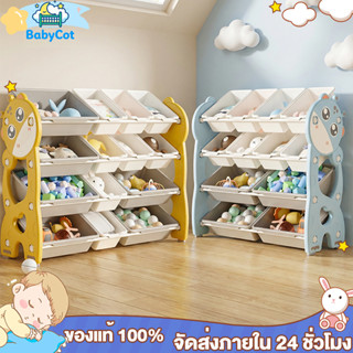 ชั้นวางของเล่น ชั้นวางของเล่นเด็ก กล่องเก็บของเล่นเด็ก ติดตั…