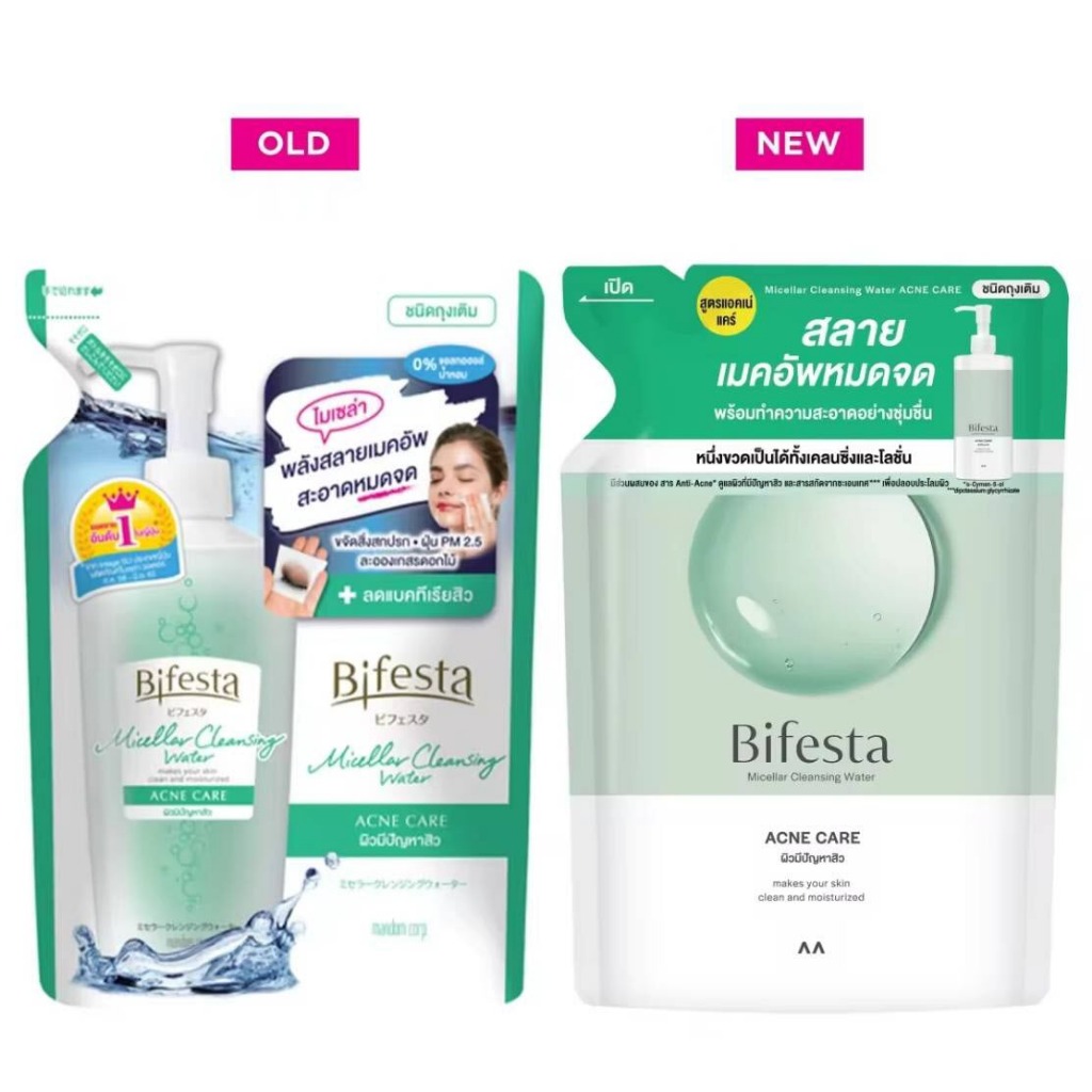 Bifesta Micellar Cleansing Water Refill บิเฟสต้า ชนิดเติม 360 ml.