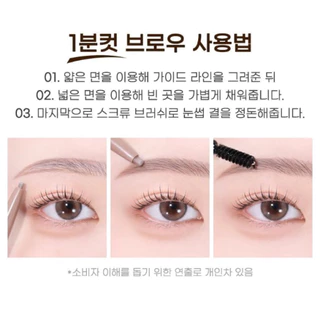 PERIPERA SPEEDY EYEBROW AUTO PENCIL ดินสอเขียนคิ้ว แท้จากเกาหลี