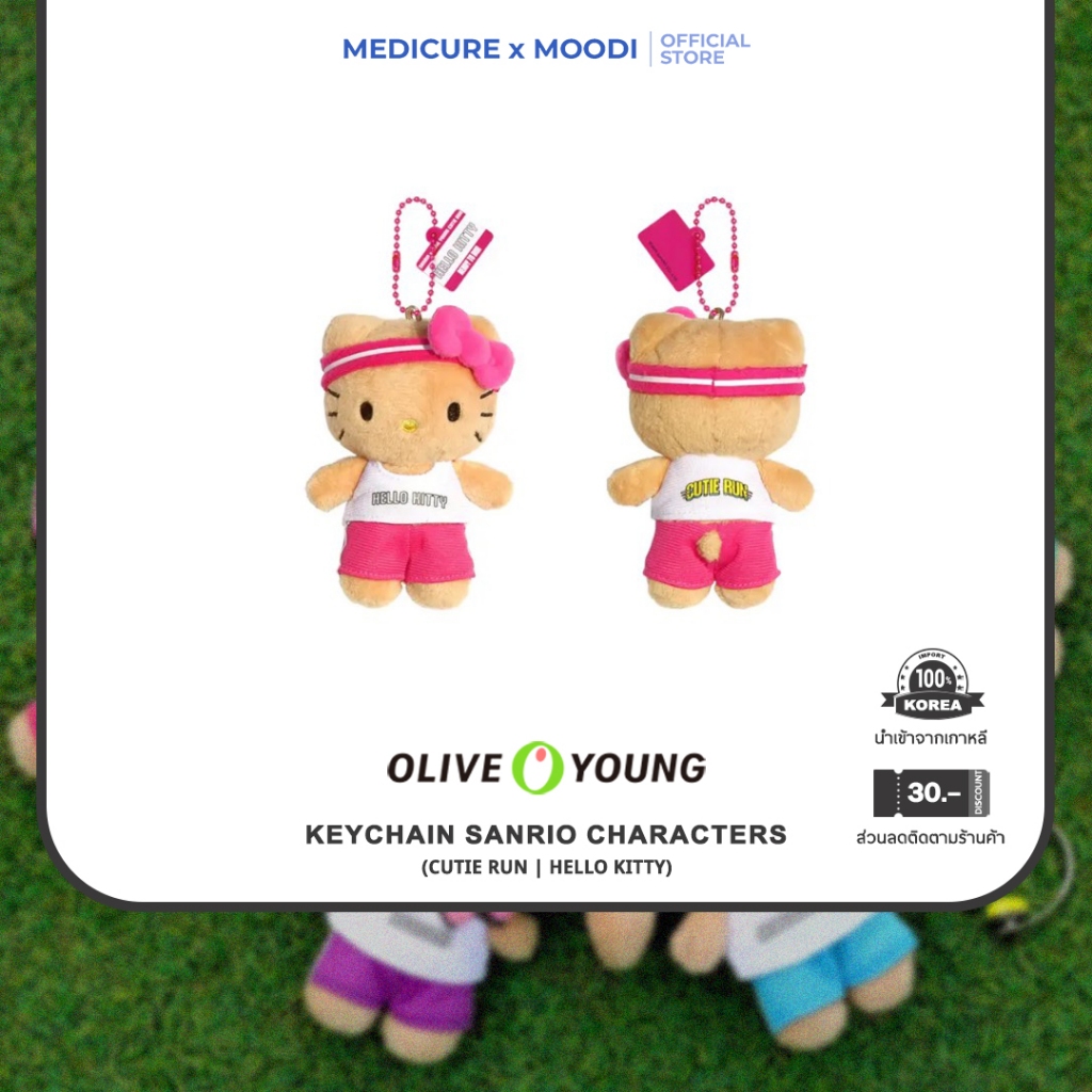 OLIVEYOUNG X SANRIO KEY CHARM (Cutie Run) | พวงกุญแจ ซานริโอ้  [Korea Diect]