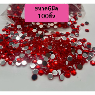 เพชรตกแต่ง 100ชิ้น ขนาด6มิล พลอยหยดน้ำ เพชรกลมฐานเรียบ อะคริ…