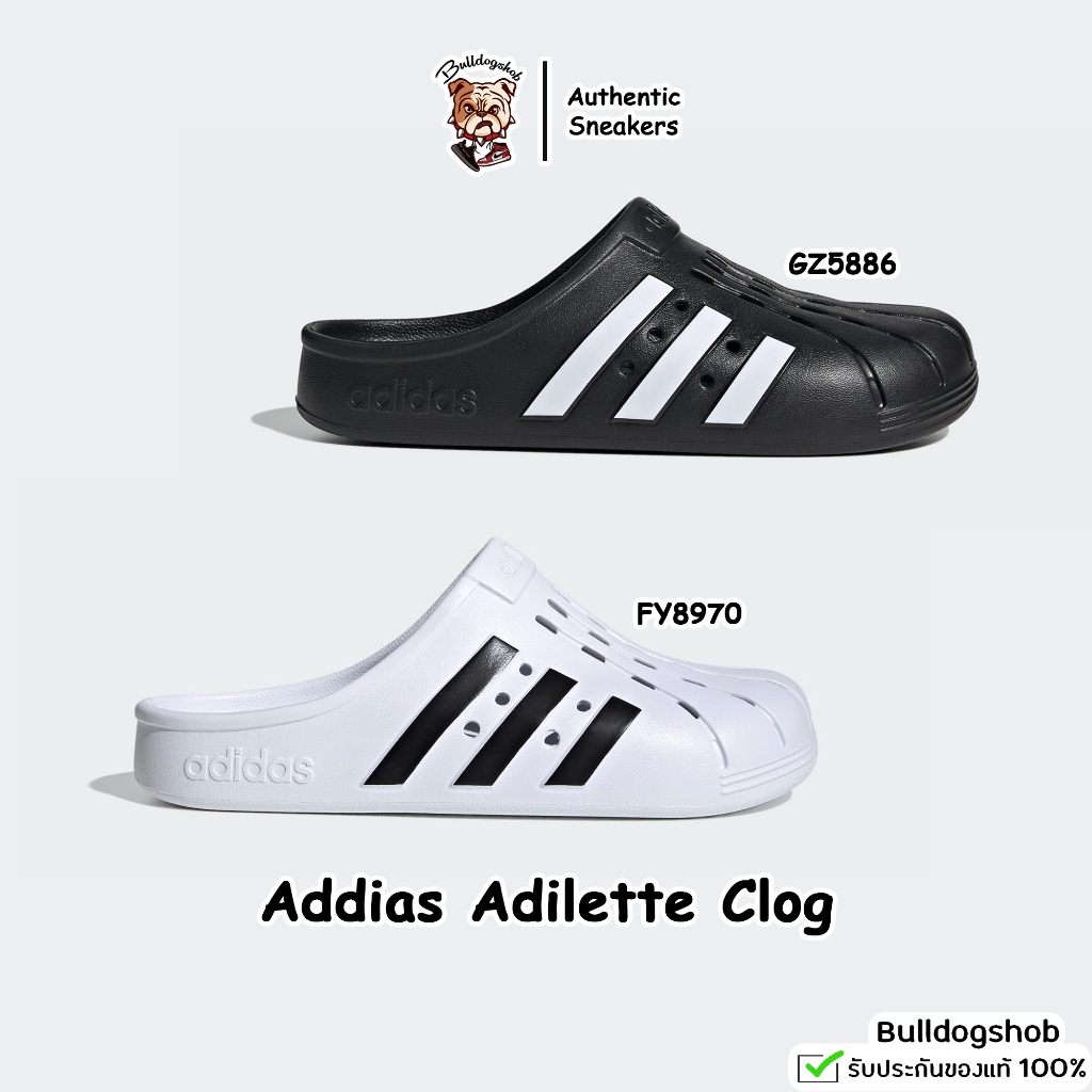 Adidas รองเท้าแตะ Adilette Clog GZ5886 FY8970 - แท้/ป้ายไทย