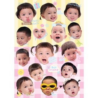 Sticker Sol&Mone สติ๊กเกอร์ V.2