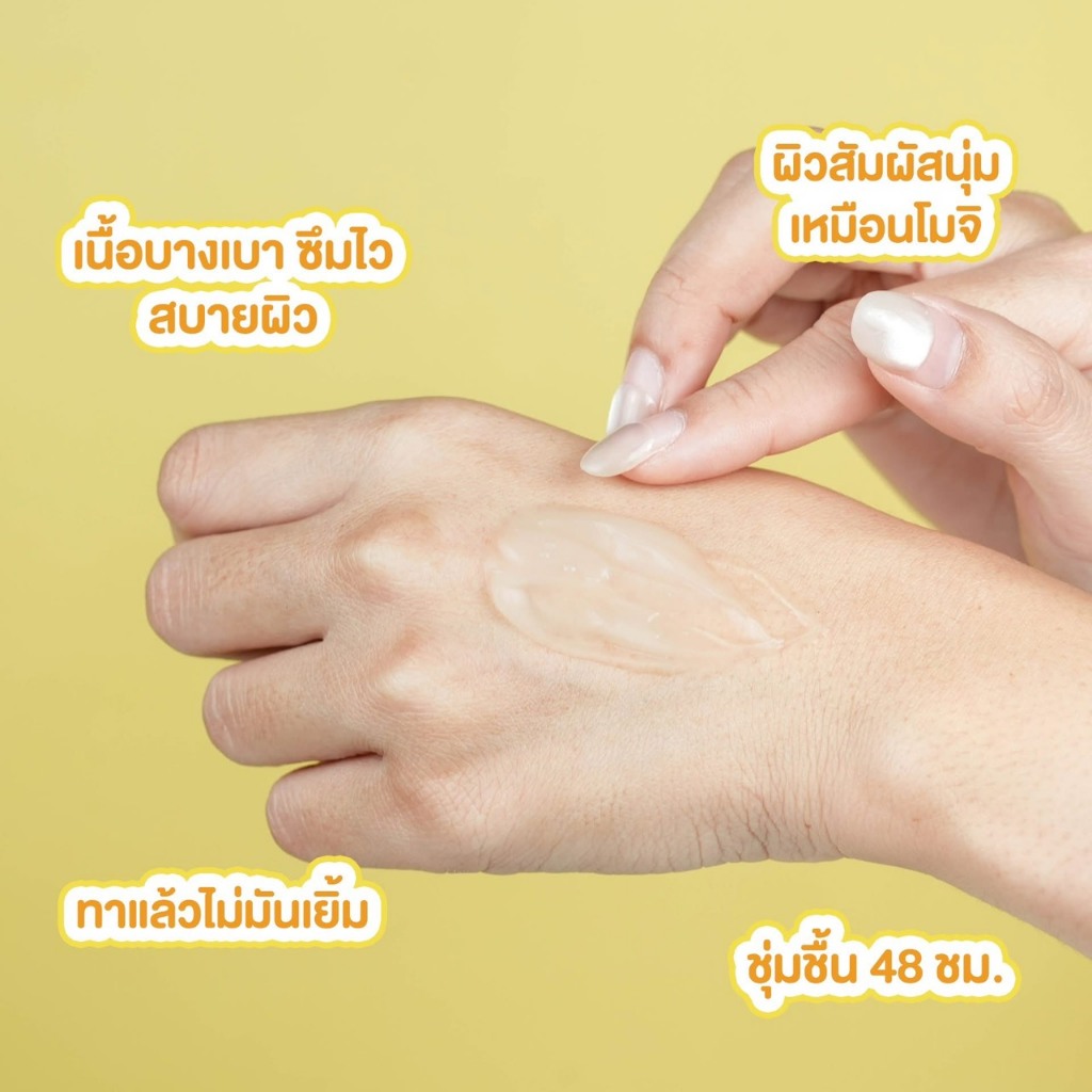 [กล่อง] Garnier Dry Touch Cream การ์นิเย่ ดราย ทัช ครีม  วิตามินซี/ไนอาซีนาไมด์/ซาลิไซลิค 7 ml - รูปที่ 4