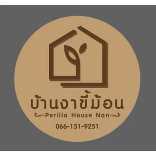 คุกกี้งาขี้ม้อน น่าน 300กรัม