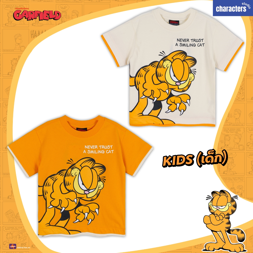 [NEW] Garfield เสื้อเด็กทรงโอเวอร์ไซส์ การ์ฟิลด์ ผ้าCotton 100% สินค้าลิขสิทธิ์แท้ Characters Studio